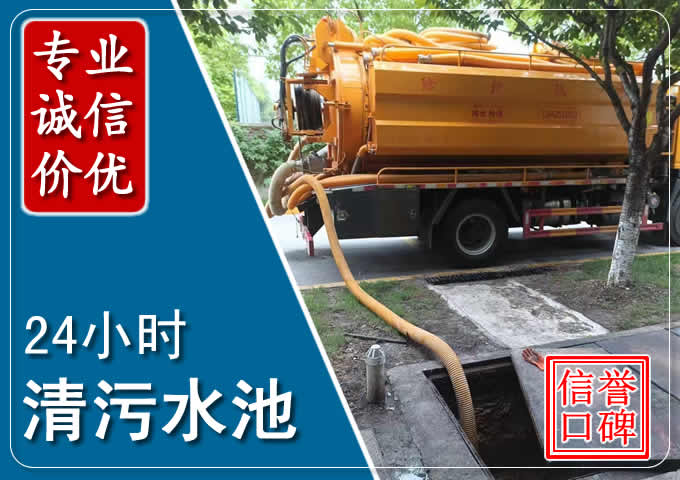 工农化粪池清掏时人工与自动化哪个更好？清掏时有哪些要求？